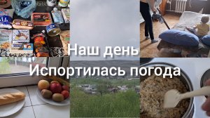 ВЛОГ, УБОРКА, ПОКУПКИ ПРОДУКТОВ!