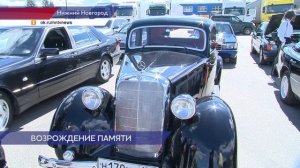 Автопробег с участием ретромашин прошёл в Нижнем Новгороде