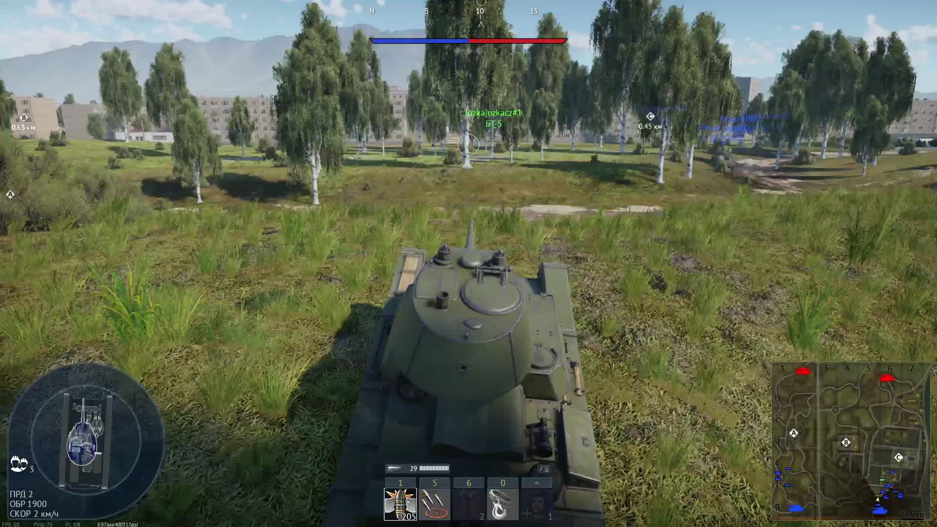 WAR TU