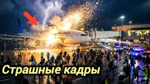 12-05-2026. ЧП❗КАТАКЛИЗМЫ❗КАТАСТРОФЫ‼️ ПРОИСШЕСТВИЯ . КЛИМАТ. ЭКСТРЕННЫЙ ВЫПУСК ‼️