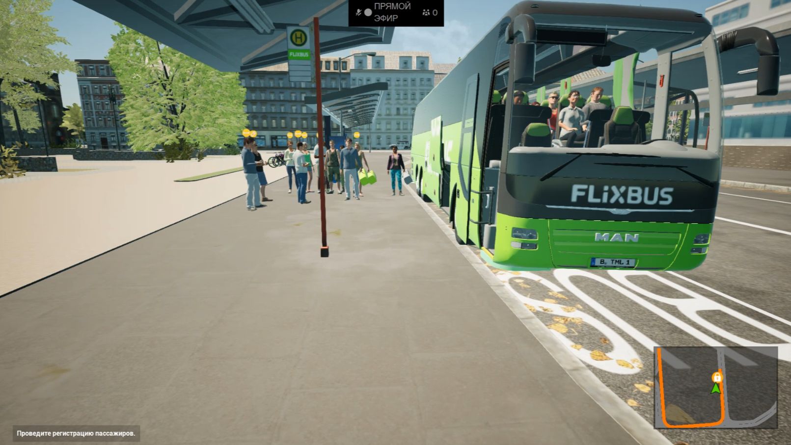 FernBus Приехали в Ляйбциг, Хелл , Магдербург три города!