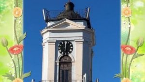 Ратуша . ч . 2