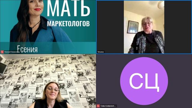 Интервью с экспертами Натальи Шестаковой по методу PRазборов