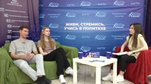 Прямой эфир «На шаг впереди. Студенты УлГТУ о науке и не только»