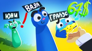🤬 ДЭПНУЛ ДРУГА за 67$ | Gamble With Your Friends