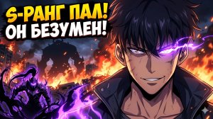 Поднятие уровня в одиночку: 8 Серия 133-135 главы | Весь мир в шоке от силы Сон Джин Ву!