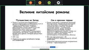 Запись встречи 08.05.2026 17-30-01