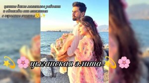 цыганская песня для