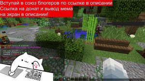 Играю в Minecraft (RazdorovCraft)