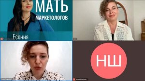 Интервью с экспертами Дарьи Нова по методу PRазборов