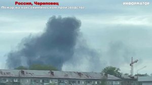 НОВОСТИ СЕГОДНЯ_ 12.05.2026 - Россия, Москва, ЧП, Катаклизмы, События Дня, США_ Европа