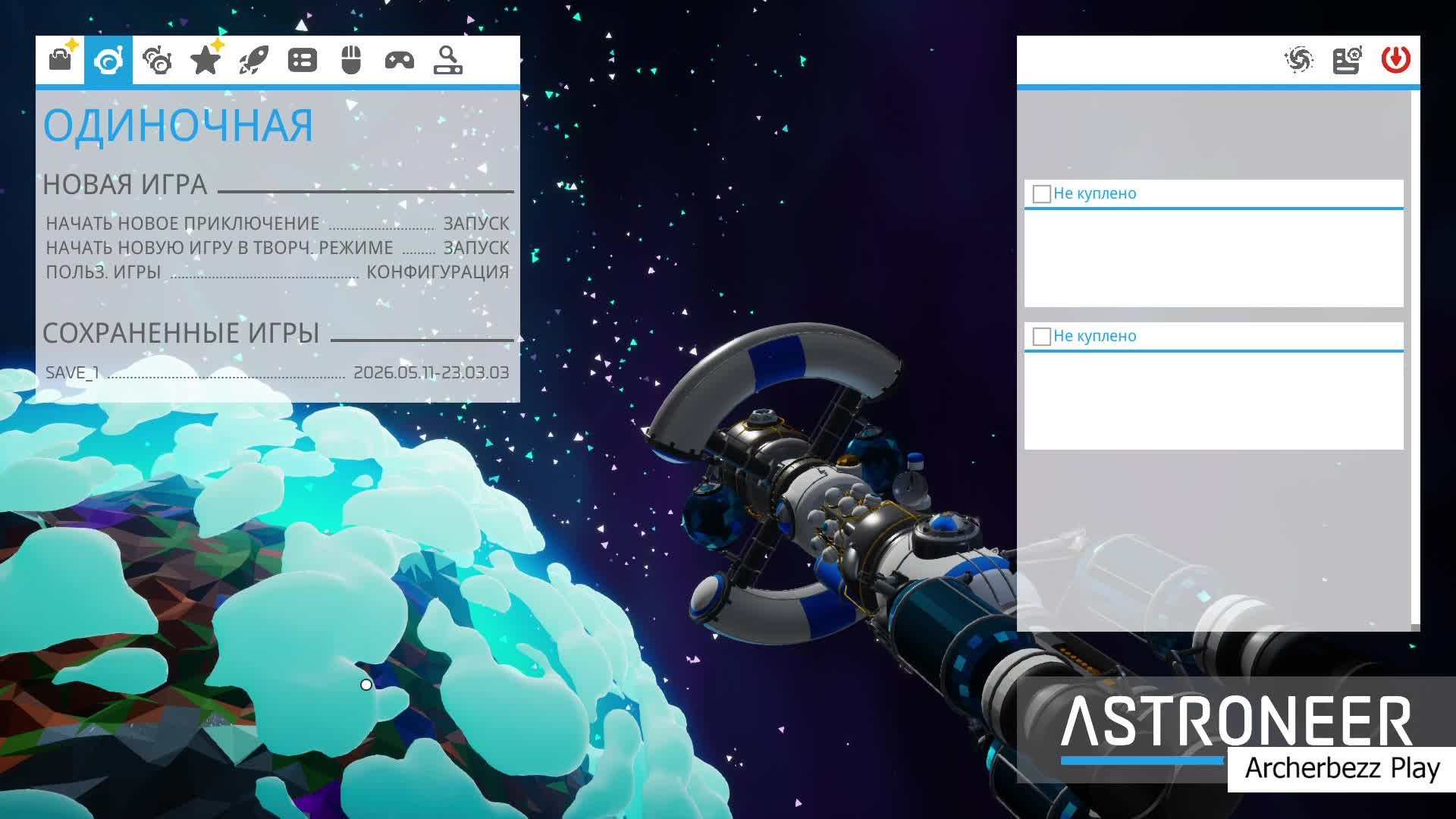 ASTRONEER