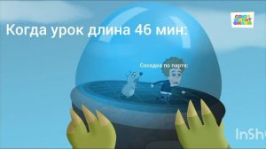 приколы