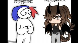 я тупанула: D (коллаб с неверным художником^^)