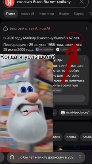 67