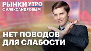 Когда доллар будет по ₽70? Причины укрепления рубля, влияние цен на топливо. Какие ОФЗ выбрать?