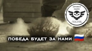 Центр помощи и реабилитации «Братство защитников Отечества»
