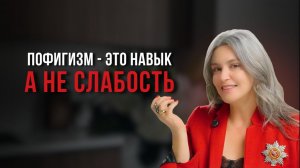 Пофигизм — навык, без которого ты выгоришь