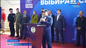 В Карачаево-Черкесии стартовал спортивно-патриотический фестиваль «Выбирай спорт»