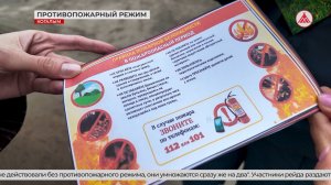 Начало пожароопасного сезона в Югре