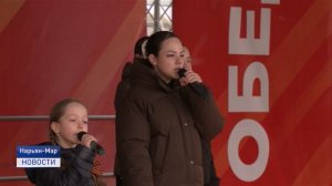 ДЕНЬ ПОБЕДЫ