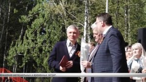 АПЗ - День Победы широко отметили на АПЗ