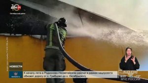 Пожар на птицефабрике