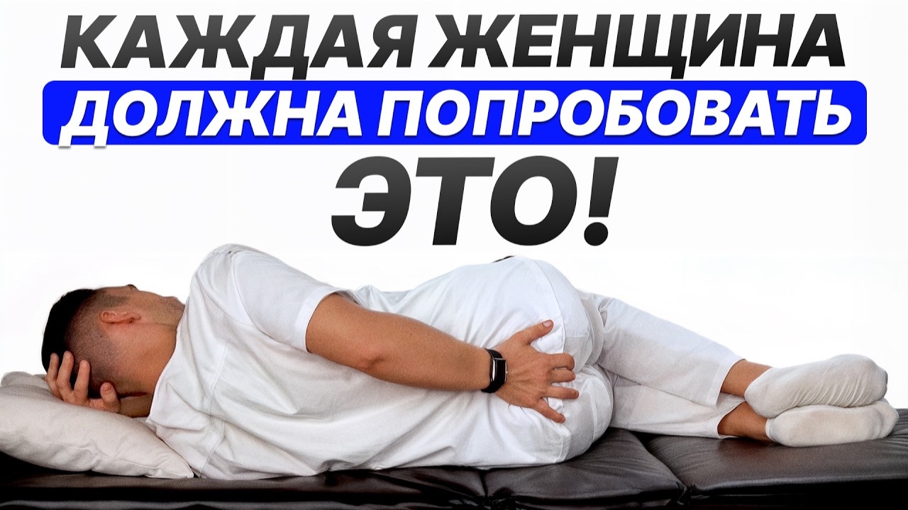 Кто не знает эти точки – постоянно болеет и быстро стареет!