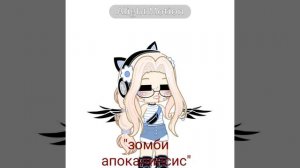 - вот так как-то - Кьюри - 21:24 - опис -