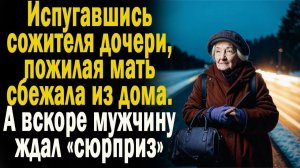 Истории из жизни / Жизненные истории / Слушать / Аудио рассказы  / Онлайн
