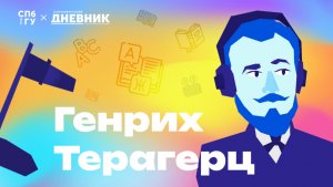 Чем уникален русский мат?