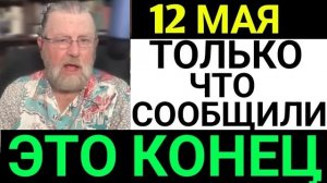 Ларри Джонсон! 7-минут назад срочно.. → 👤 #_GAMING_PLAY