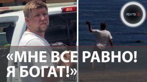 Украинского миллионера побили на Гавайях за то, что он бросил камень в тюленя по имени Лони