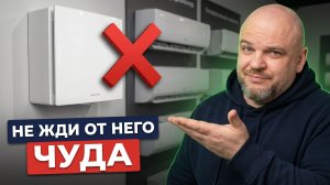 О чём МОЛЧАТ продавцы БРИЗЕРОВ. Главные МИНУСЫ приточной ВЕНТИЛЯЦИИ в квартире