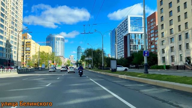 Едем по Екатеринбургу, май 2026 смотреть онлайн