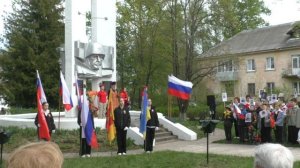 митинг 9 мая 2026