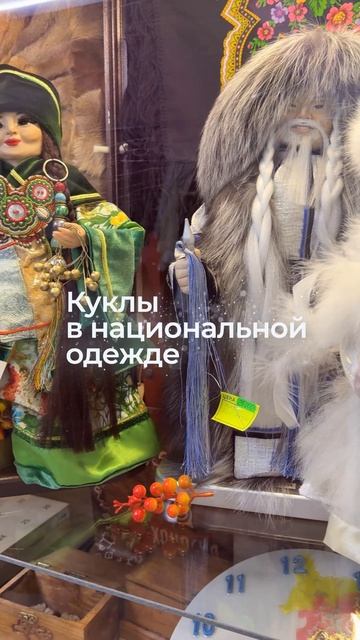 Магазин Алтын Чир