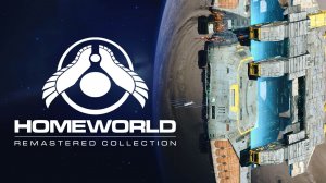 Homeworld Remastered Collection часть 6 прохождение на русском