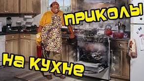 ПРАЗДНИКИ КОНЧИЛИСЬ #смеяться_разрешается