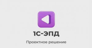 Создание ЭТрН На основании ЭЗЗ