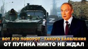 Путин о конце конфликта что произойдет дальше