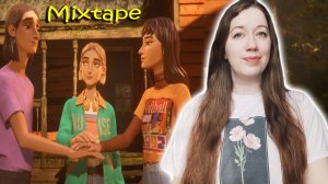 #2 ЭТО БУДЕТ НАШИМ ТАЙНЫМ МЕСТОМ? ►Mixtape