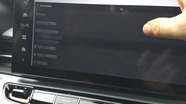 Настройка оповещений Яндекс навигатора в GEELY