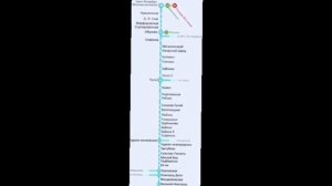Информатор электрички Санкт-Петербург Московский - Великий Новгород