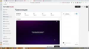 Roblox и стн