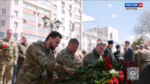 В Белгороде почтили память погибших на Щорса, 55а