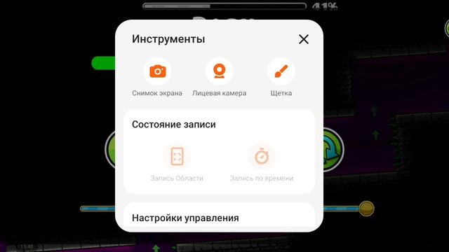 играю в геометри даш смотреть онлайн