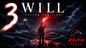 Прохождение WILL: Follow The Light #3 Финал