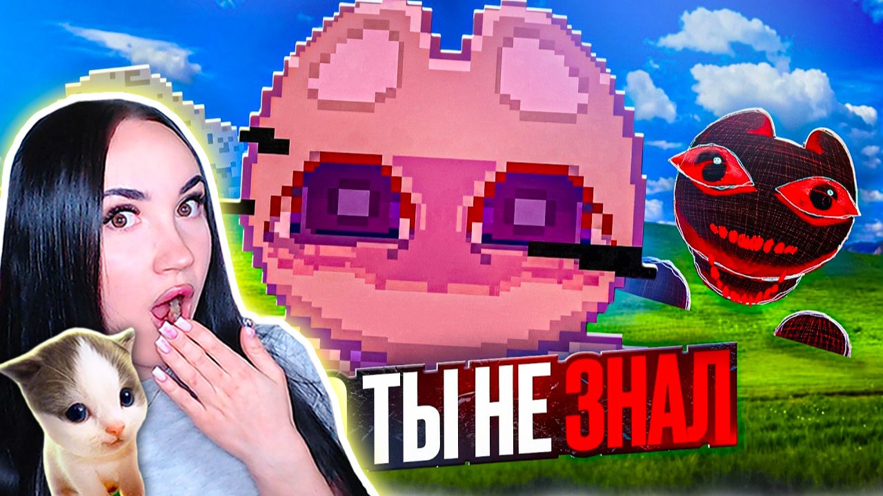 😮ЭТОГО ТЫ ТОЧНО НЕ ЗНАЛ О Winion Virus - ВИЛЛИ Реакция