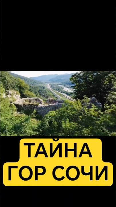 Древний храм, который никто не видит #дрон #открытие #история